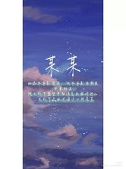 蜜芽牢记官网